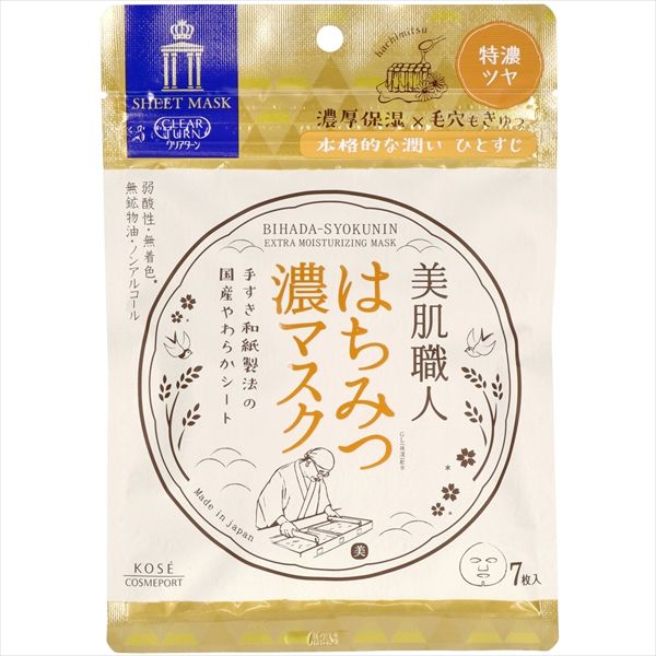 まとめ買い-48点セット クリアターン美肌職人はちみつマスク コーセーコスメポート シートマスク