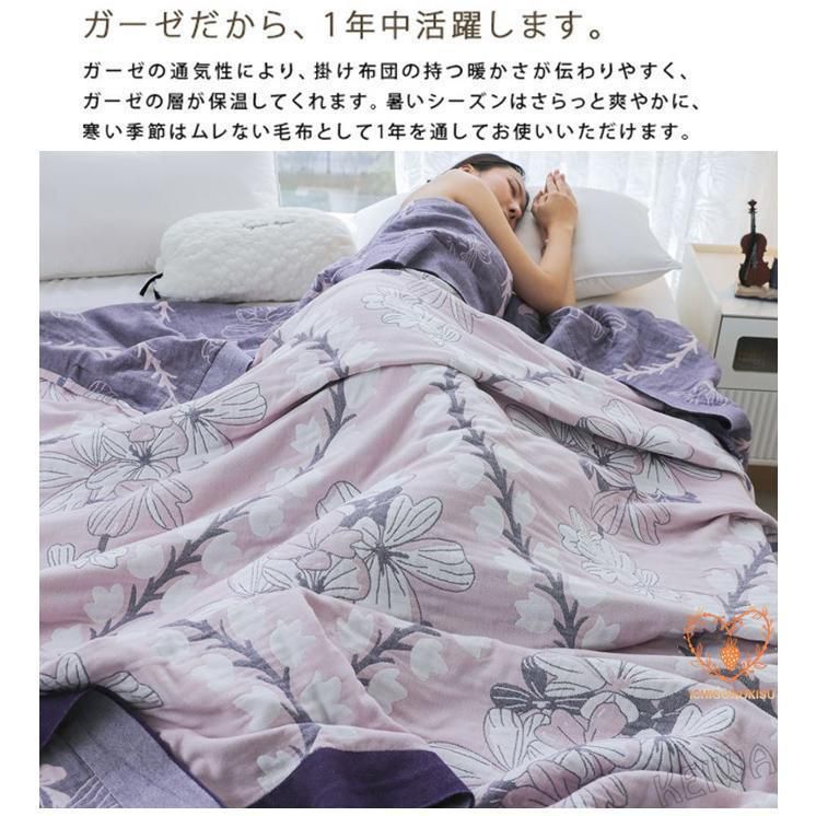 ガーゼタオルケット 肌掛け布団