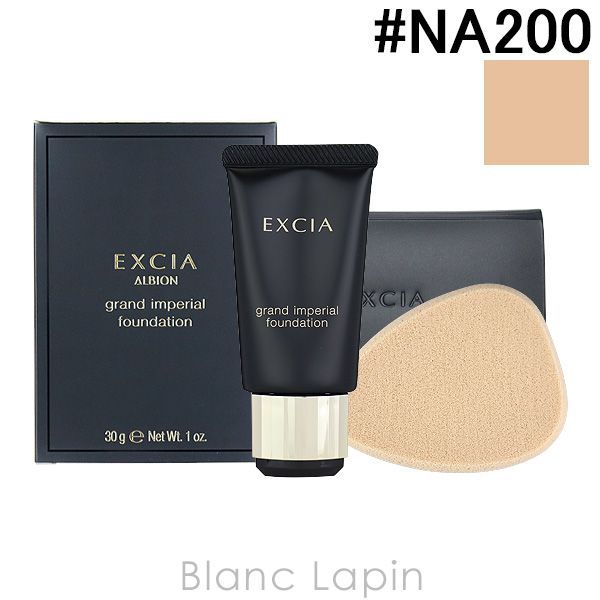 アルビオン エクシアグランインペリアルファンデーションNA200 30
