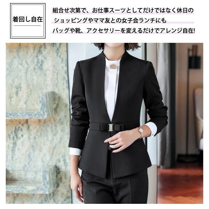 リクルート 秋