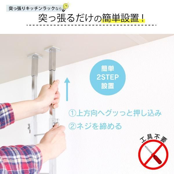 水切りカゴ 3段