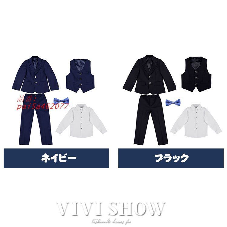 男の子 おしゃれ