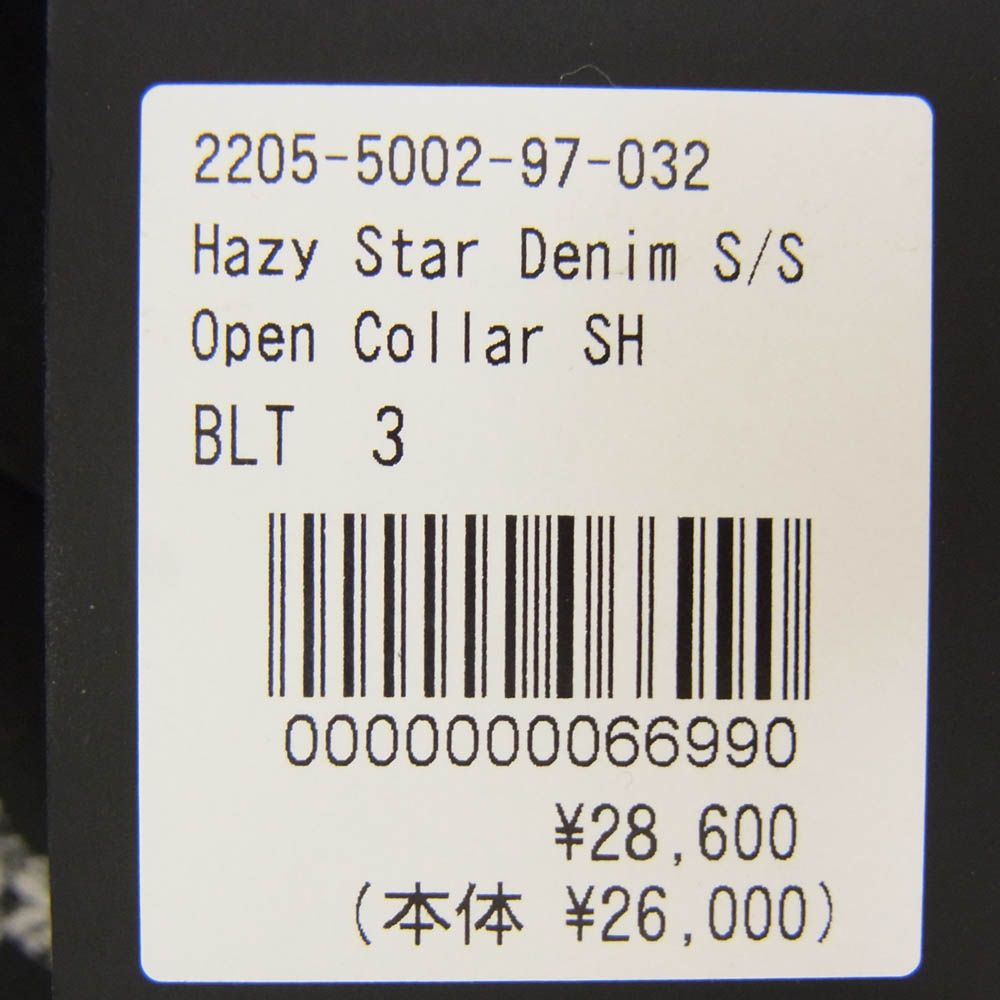 MINEDENIM マインデニム 2205-5002-97-032 Hazy Star Denim ヘイ
