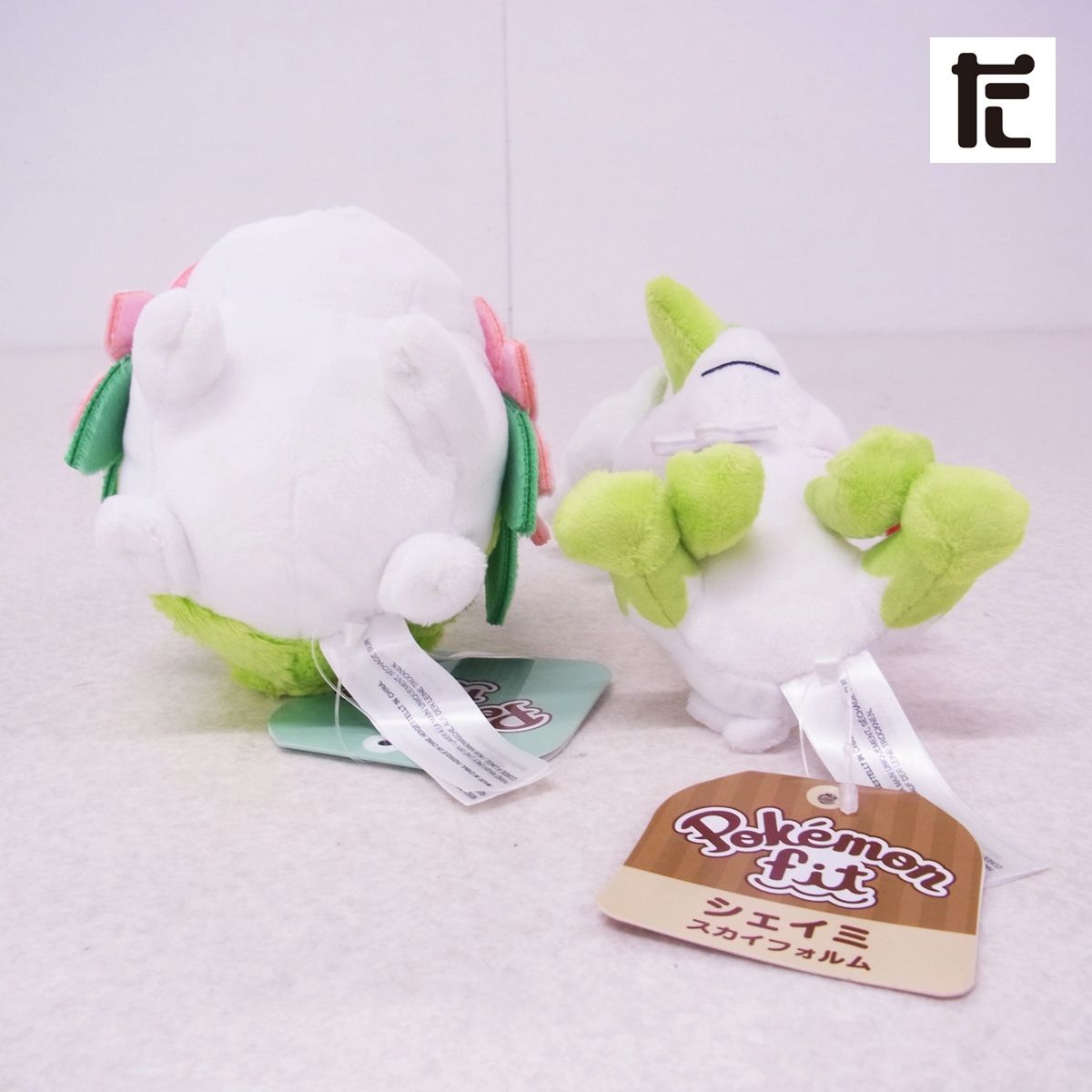 【新品・紙タグ付き】 ポケモン fit シェイミ ぬいぐるみ 2個セット ❤新品・紙タグ付き❤ ポケモン fit シェイミ ランドフォルム