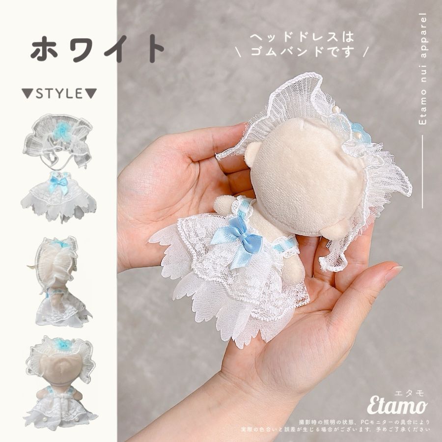 №01-002 おめかし　ライトパープル　ドレス　１６cm　ぬい服　コスチューム Amazon.co.jp: ぬい服 小さめ 推し色 おめかしドレス ワンピース