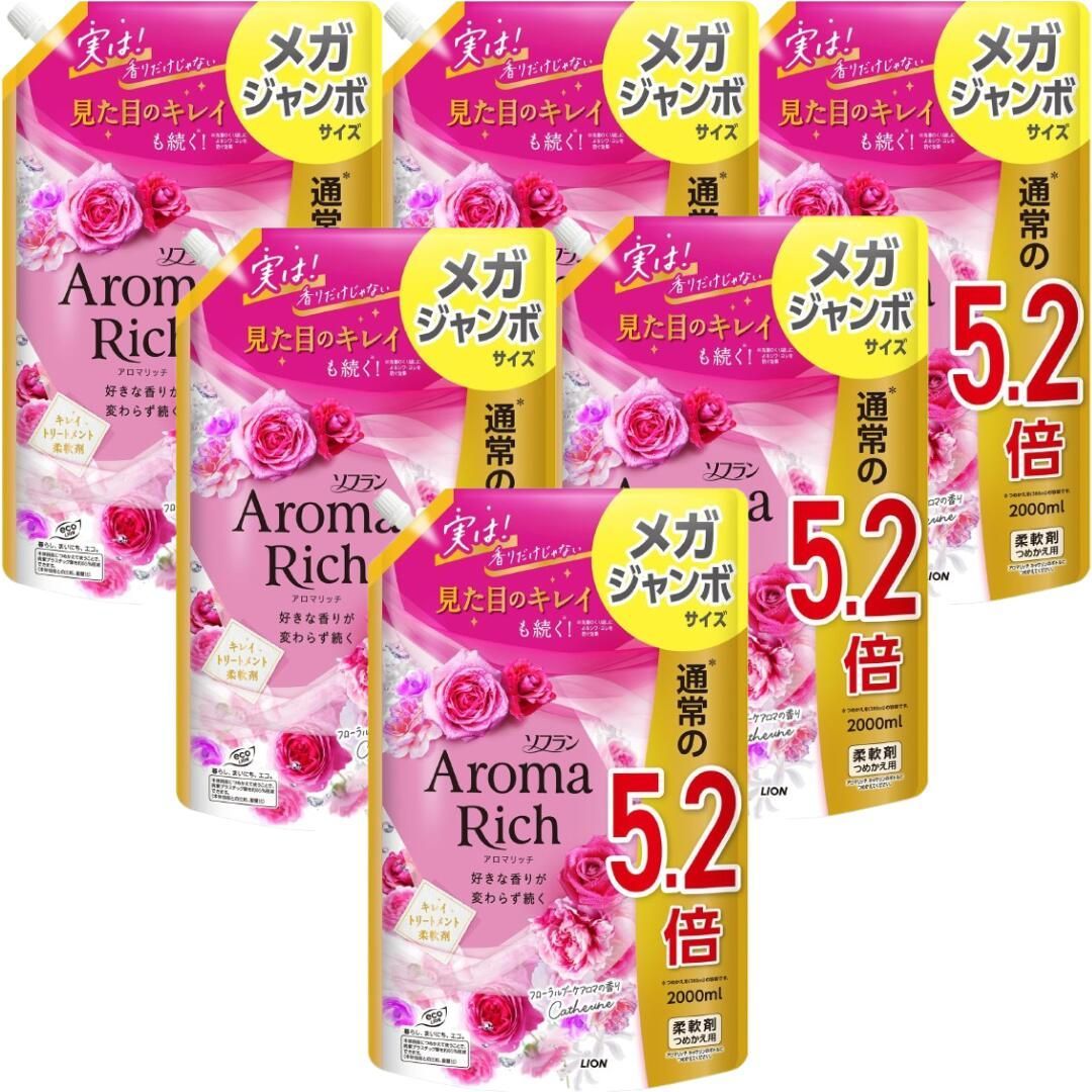 新品未使用】アロマリッチ サラ 2000ml 10個セット Amazon