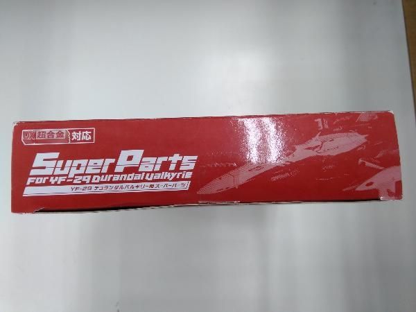 未開封YF-29デュランダルバルキリー用スーパーパーツDX超合金対応魂ウェブ商店 DX超合金 YF-29 デュランダルバルキリー（オズマ機）用スーパー