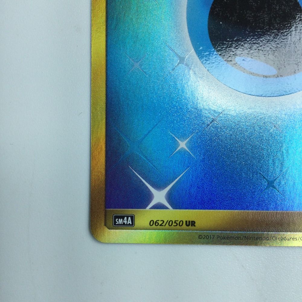 ポケモンカード 基本水エネルギー UR sm4A 062/050 傷あり PSA10鑑定済〕基本水エネルギー【UR】{062/050}