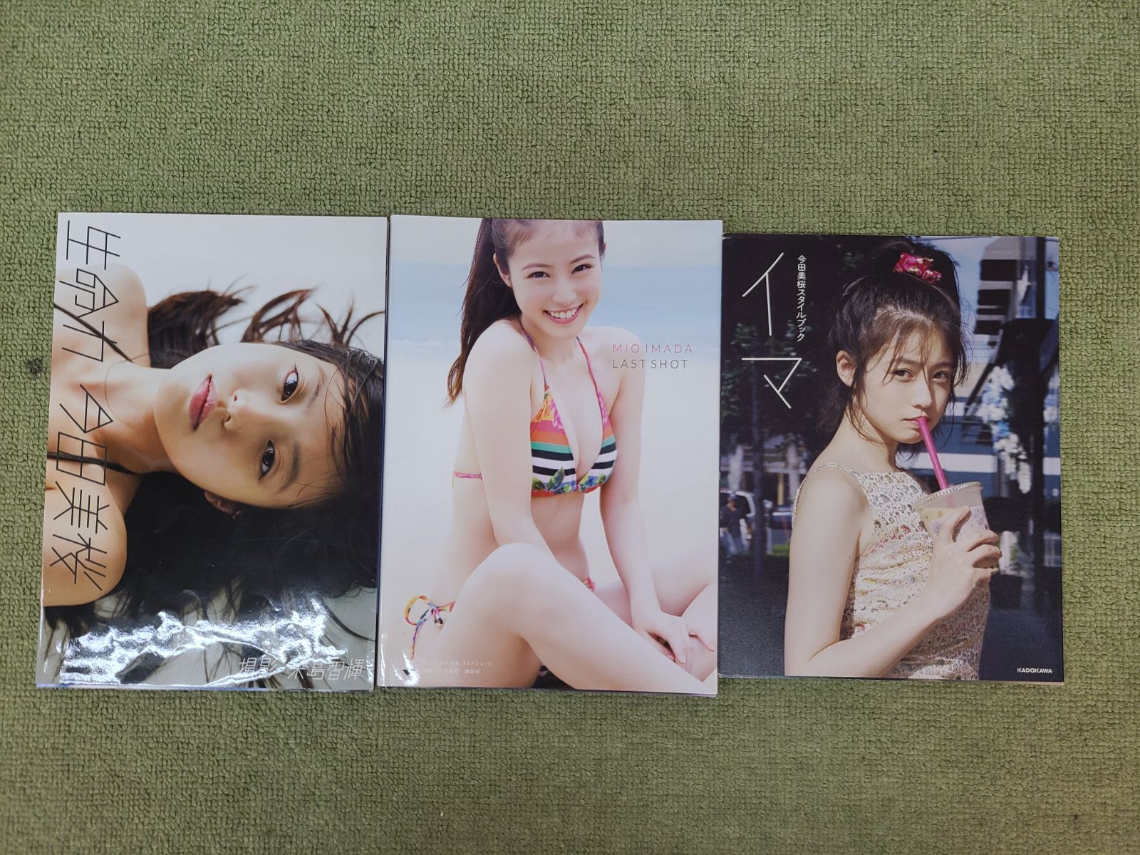 今田美桜 写真集 3冊セット 生命力 ラストショット スタイル
