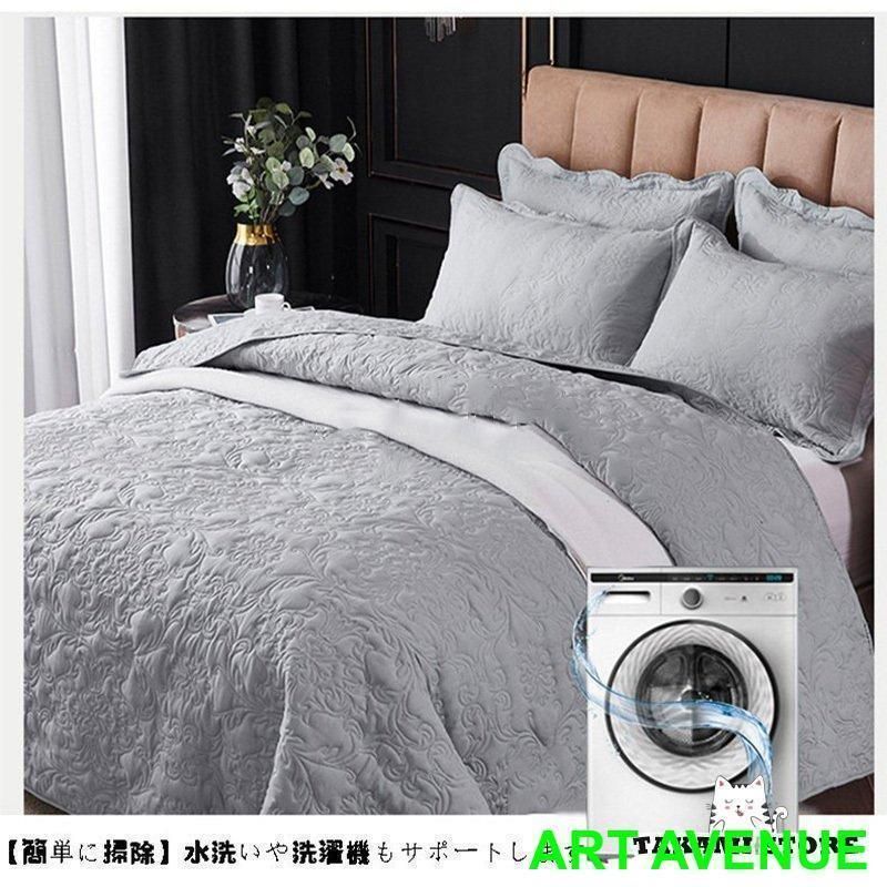 ベッドカバー 無地