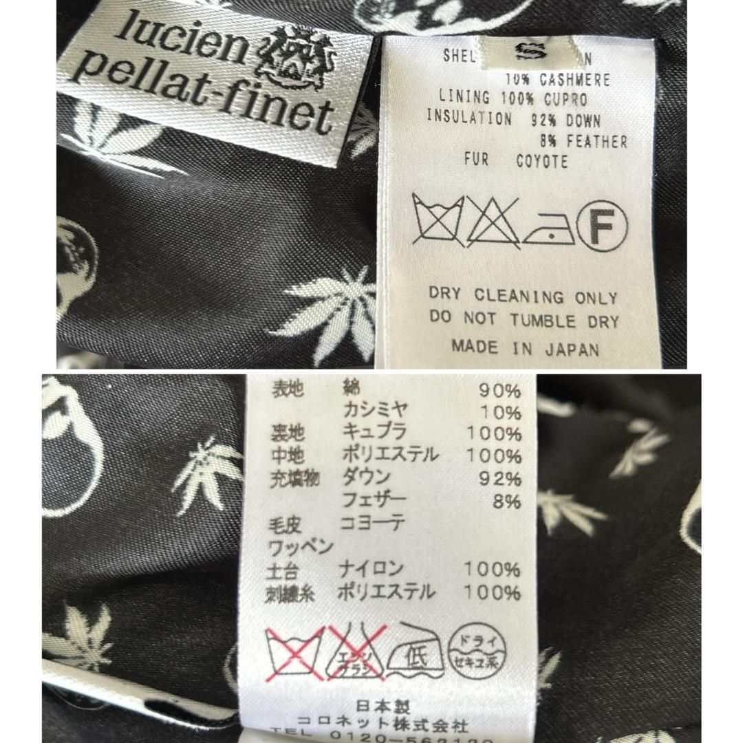 ダウンジャケット