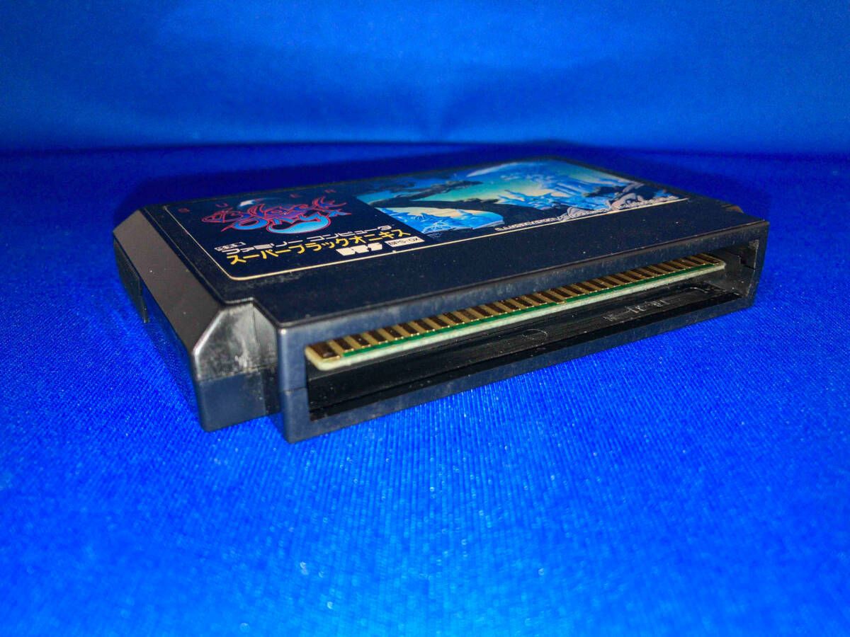 スーパーブラックオニキス スーパーブラックオニキス｜ファミコン (FC)｜BPS｜レトロゲーム