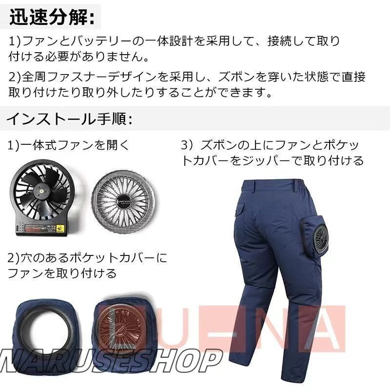 空調ウェア
