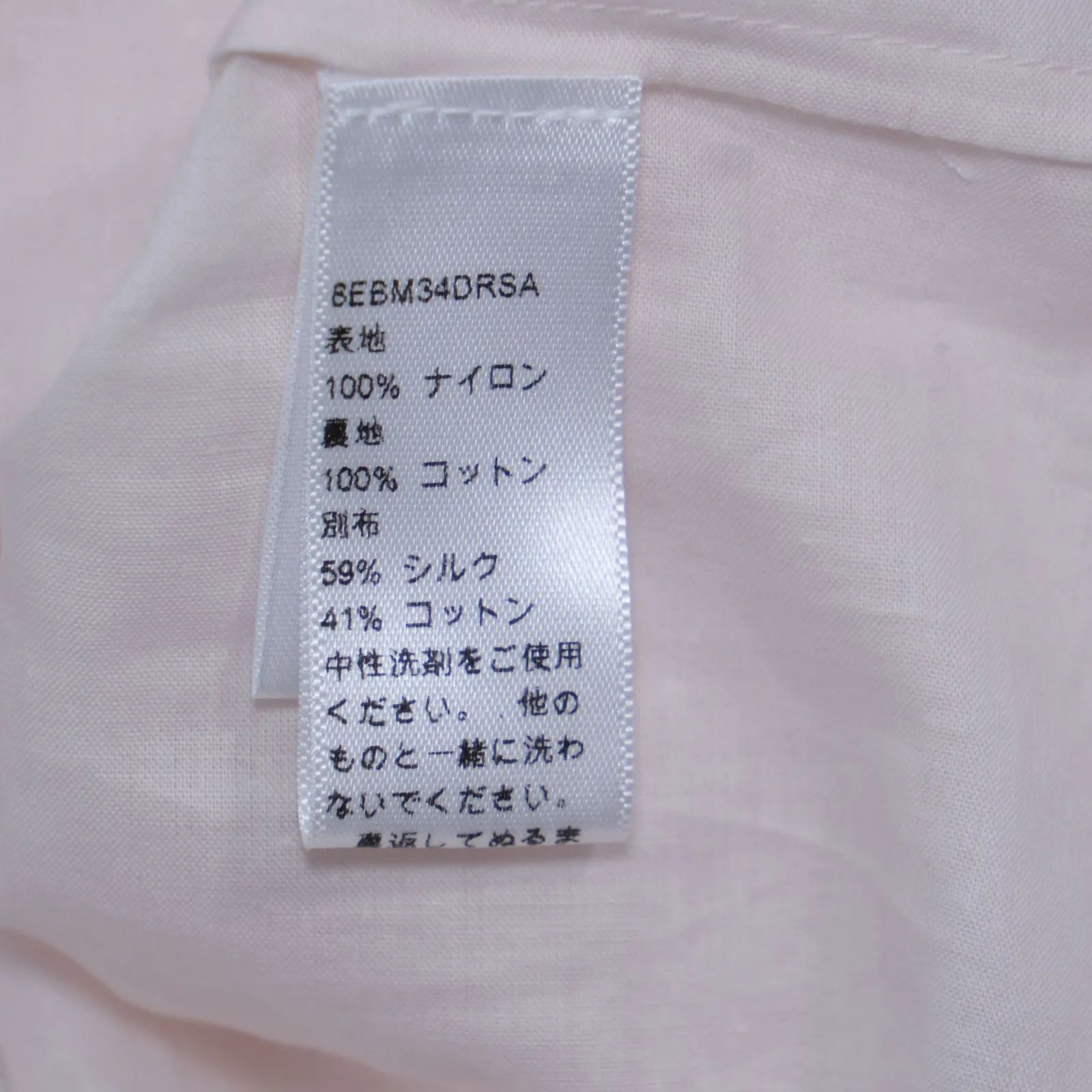チュールワンピ