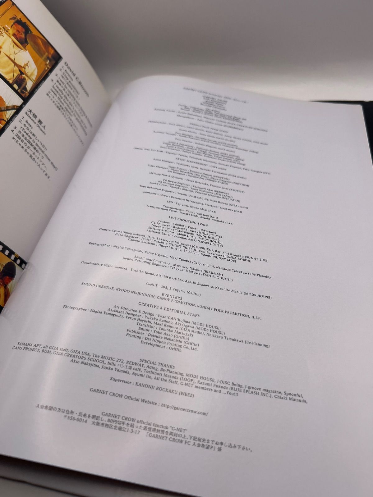 GARNET CROW livescope2004 パンフレット GARNET CROW livescope2004 パンフレット ◎GARNET CROW