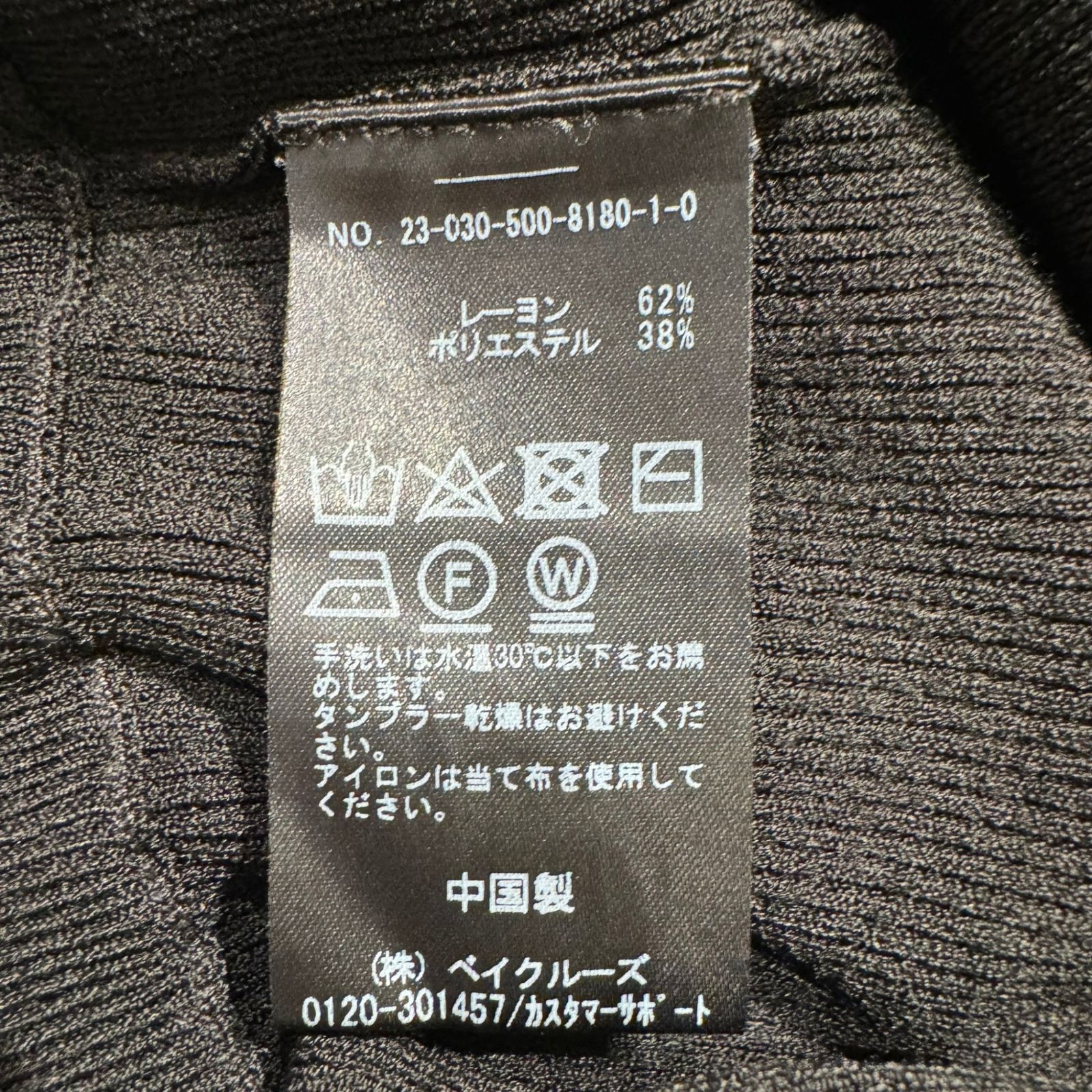 Deuxieme Classe ALFRED バイカー ショーツ　フリーサイズ 多様な Deuxieme フリーサイズ ショーツ バイカー ALFRED Classe