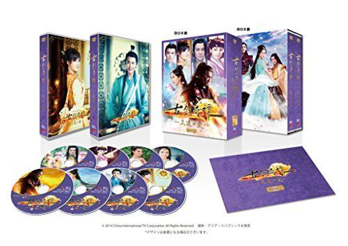 古剣奇譚　DVD Amazon.co.jp: 古剣奇譚 DVD-BOX 1 : フー・シンボー, ツァイ