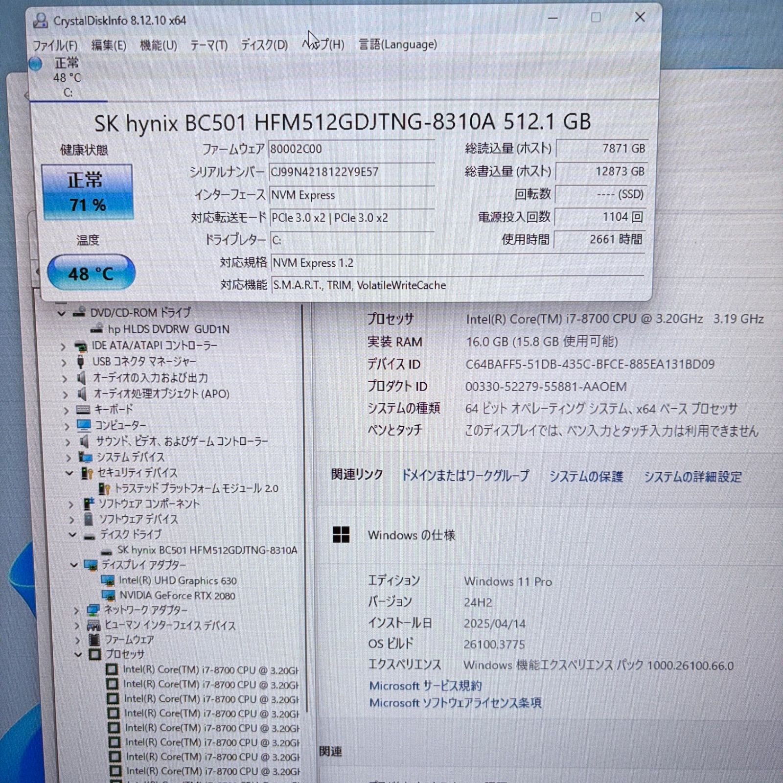 ゲーミングPC