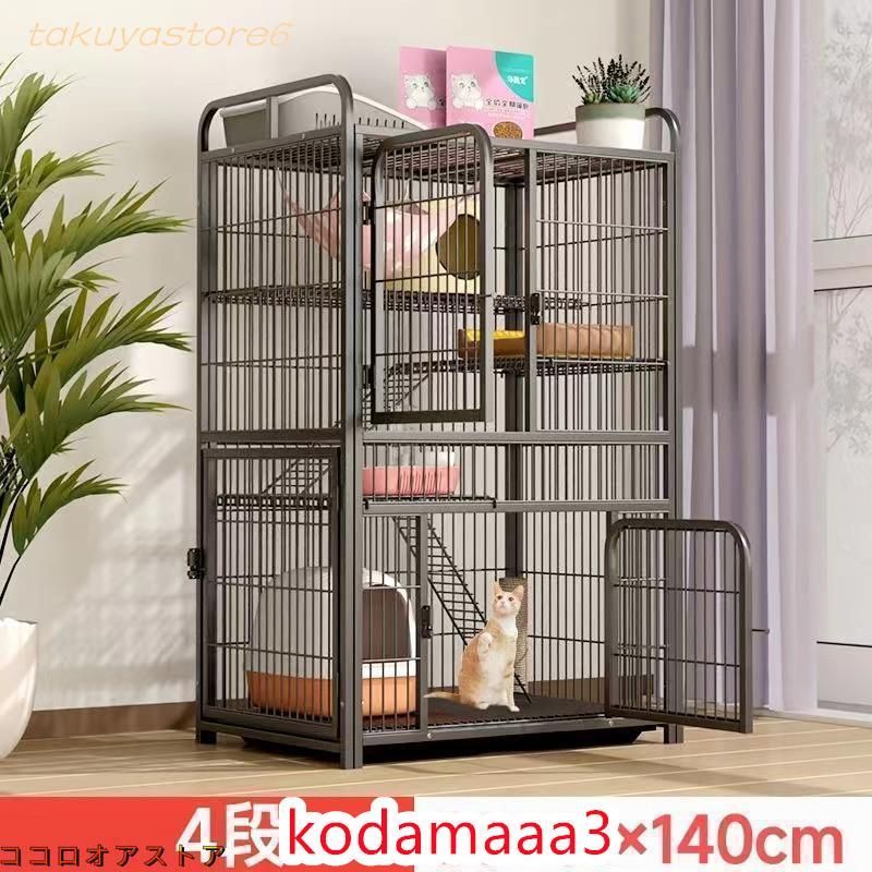 猫ケージ 猫ゲージ ペットケージ キャットハウス 折りたたみ式 Amazon.co.jp: 猫 ケージ 2段 折りたたみ キャットケージ ドア