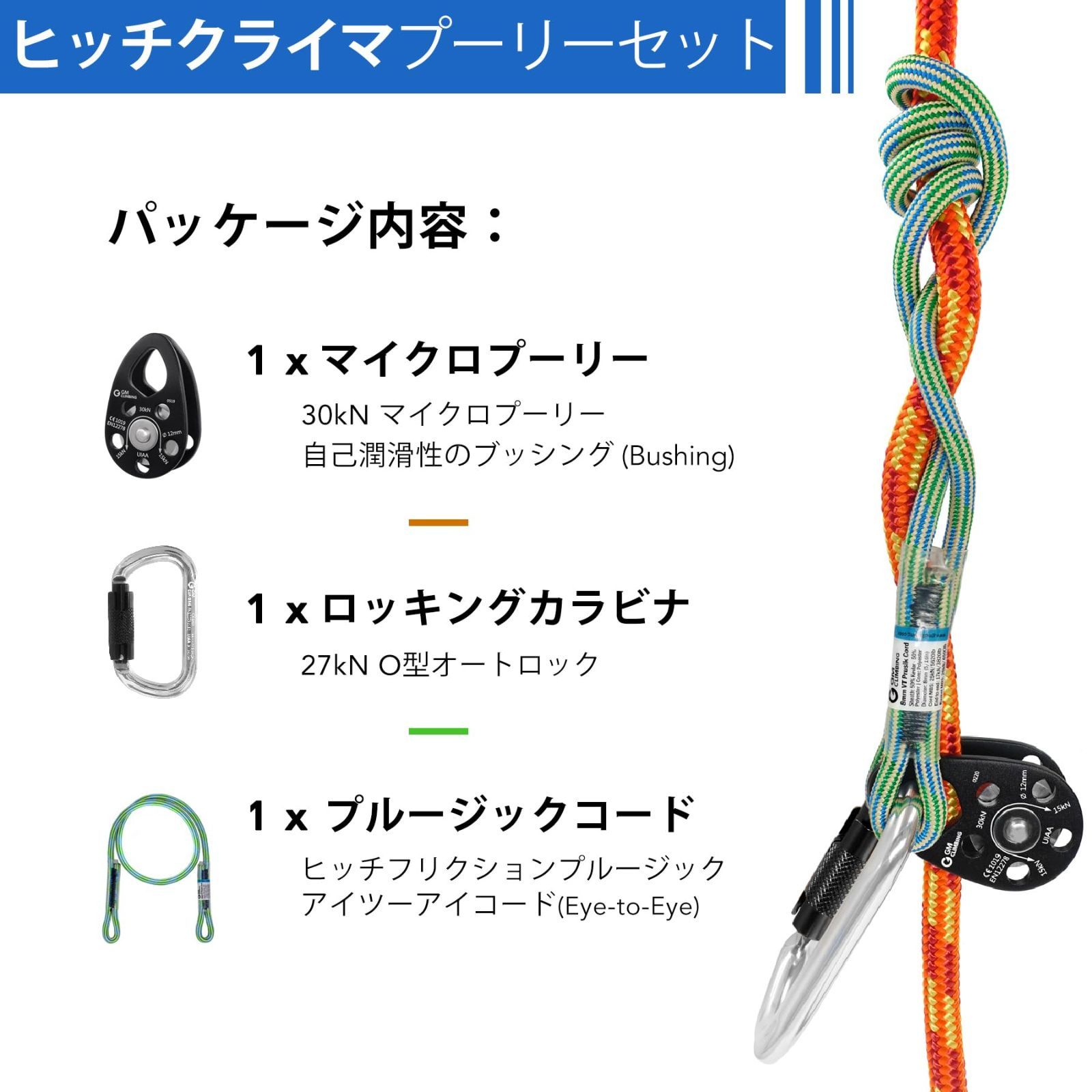 アーボリスト クライミング 登山 ツリークライミング ボール アーボリスト クライミング 登山 ツリークライミング ボール