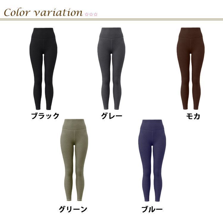  レギンス かわいい 裏起毛 即 OK パンツ 美脚 おしゃれ トレーニングパンツ ホットヨガ ジムウェア トレーニングウェア フィットネス 超ストレッチ ヨガパンツ ヨガウェア スポーツレギンス ハイウエスト yunban 476 タンクトップ トップス