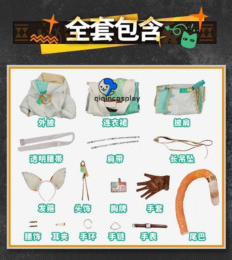 ストイックな 高品質 qiqincosplay アークナイツ 明日方舟 アクナイ パピルス コスプレ衣装 ウィッグ 靴 道具 コスチューム 大人 仮装 アニメ ゲーBJ0925ML03 ハロウィン ブランド品セール。