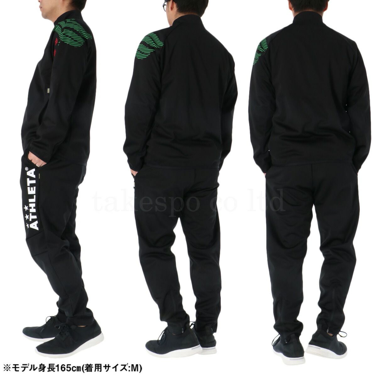 上下セット 大きいサイズ