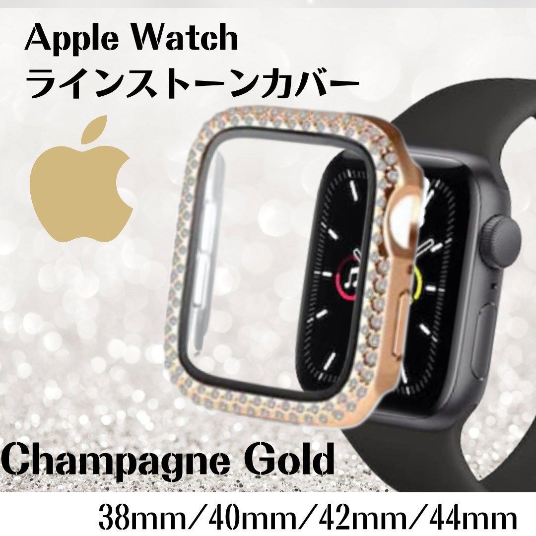 Apple Watch アップルウォッチ ラインストーン ハードケース カバー