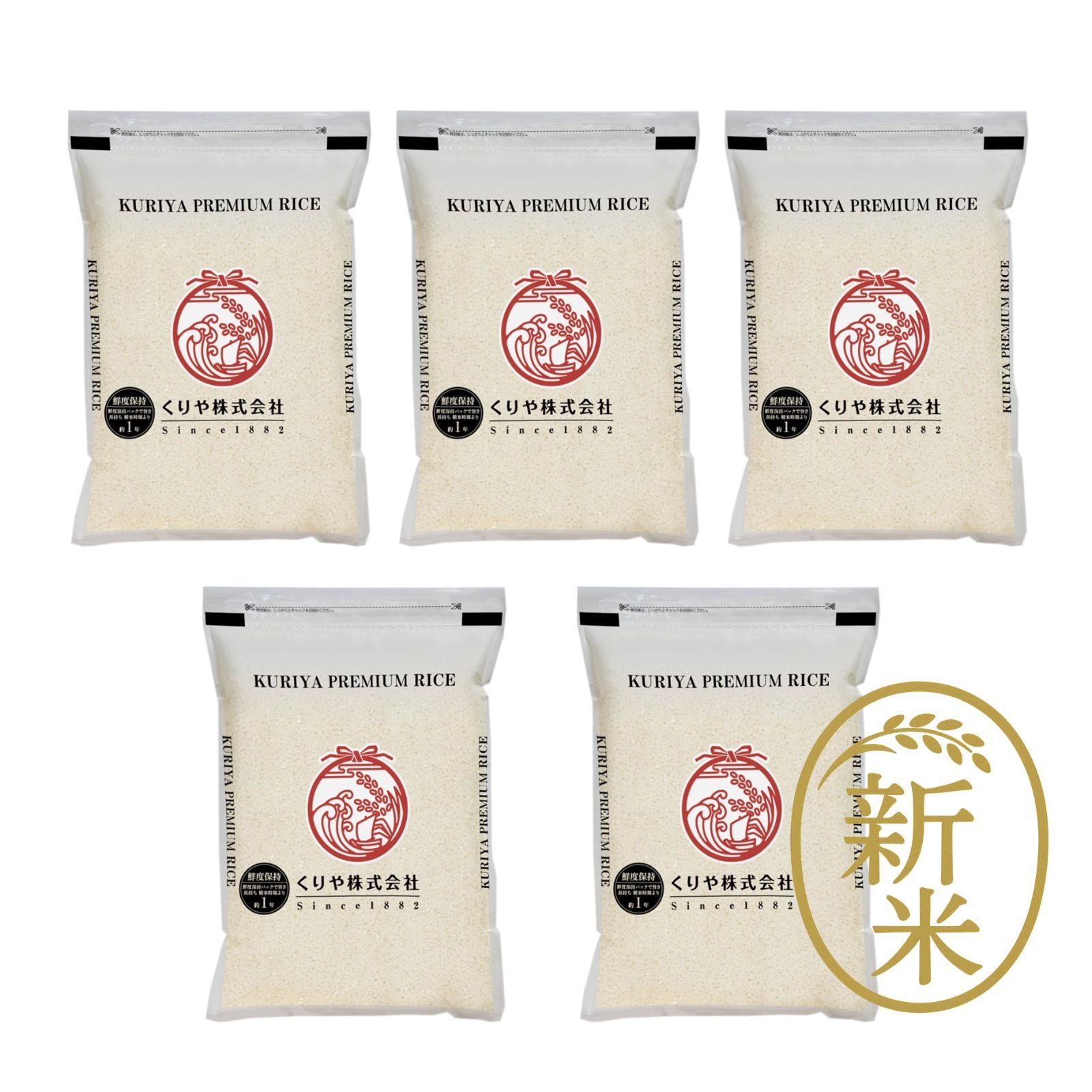 新米 令和7年産 島根産つや姫 10kg 2kg×5袋 お米 白米