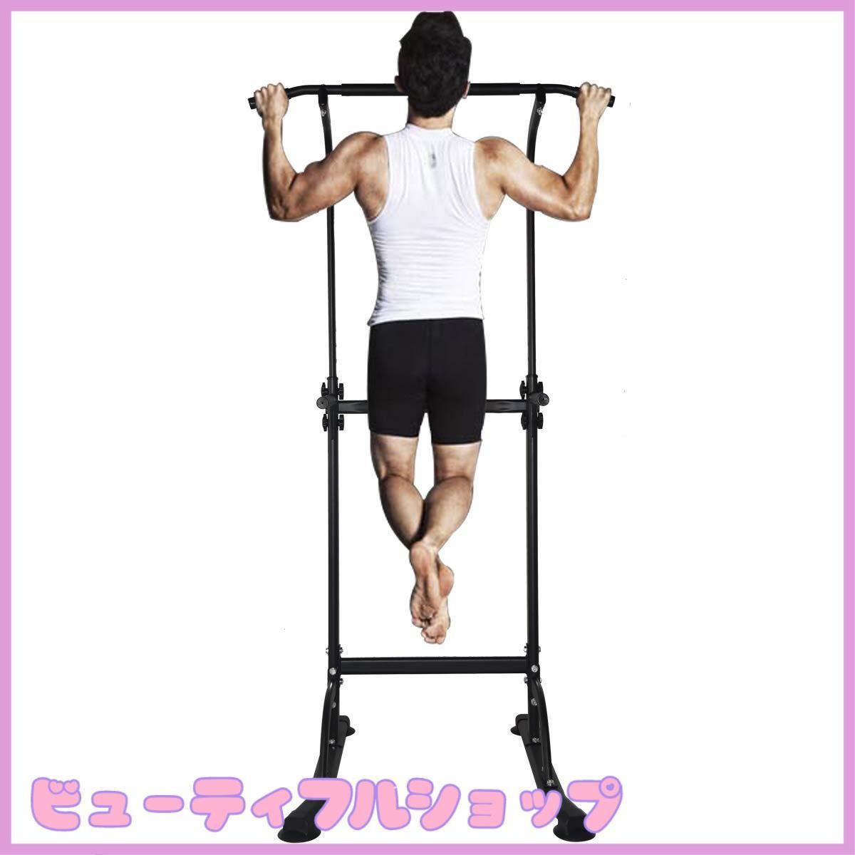 WASAI（ワサイ）懸垂マシン チンニング ぶら下がり健康器 JH010 ワサイ