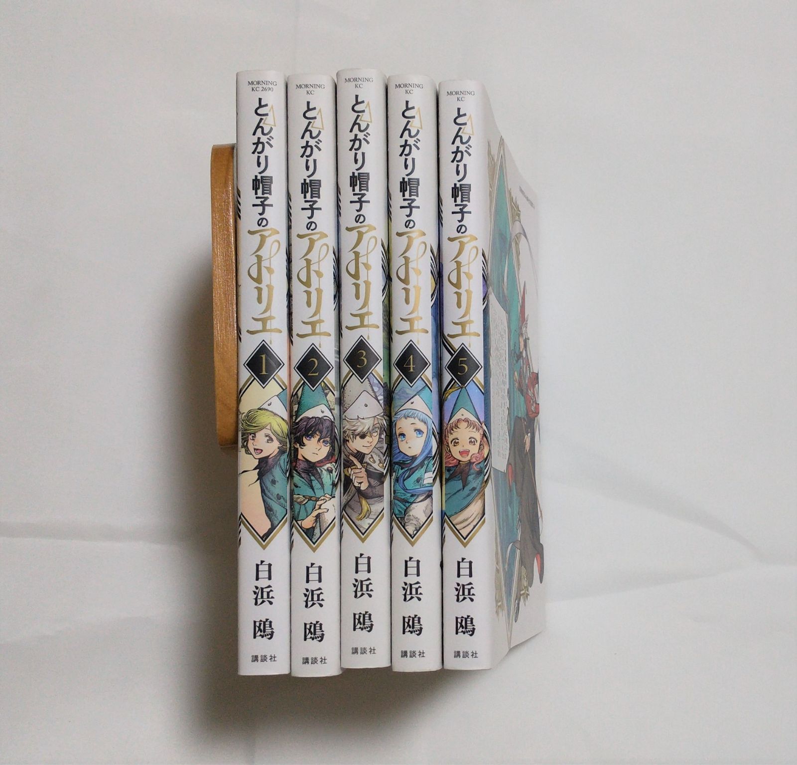 (未使用･未開封品)とんがり帽子のアトリエ コミック 1-5巻セット とんがり帽子のアトリエ 1-5巻セット - メルカリ