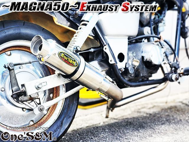 マグナ50マフラー 楽天市場】ワンズ管 フルエキ フルエキゾーストマフラー 50.8mm