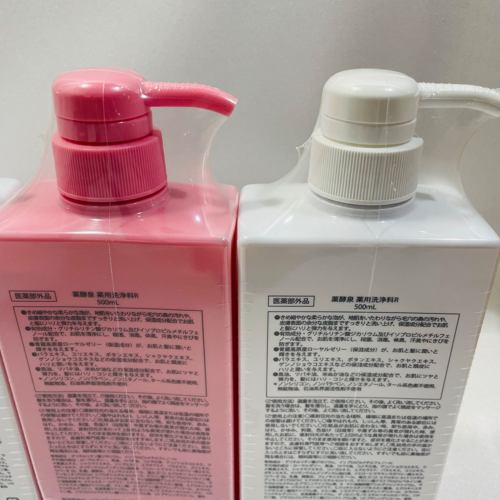 薬酵泉　薬用全身洗浄料 （薬用洗浄料MP） 4本セット Amazon | 薬酵泉 ( やくこうせん ) 薬用全身洗浄料 生