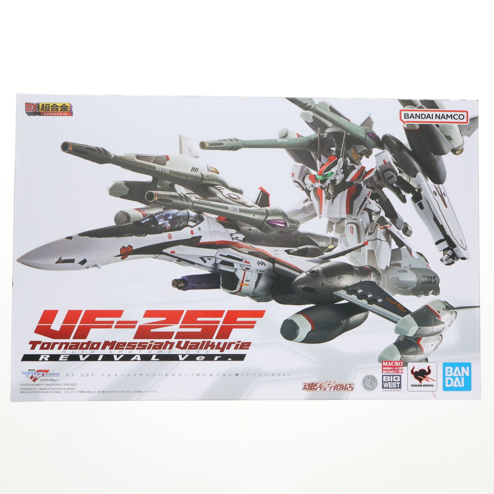魂ウェブ商店限定 DX超合金 VF-25F トルネードメサイアバルキリー 