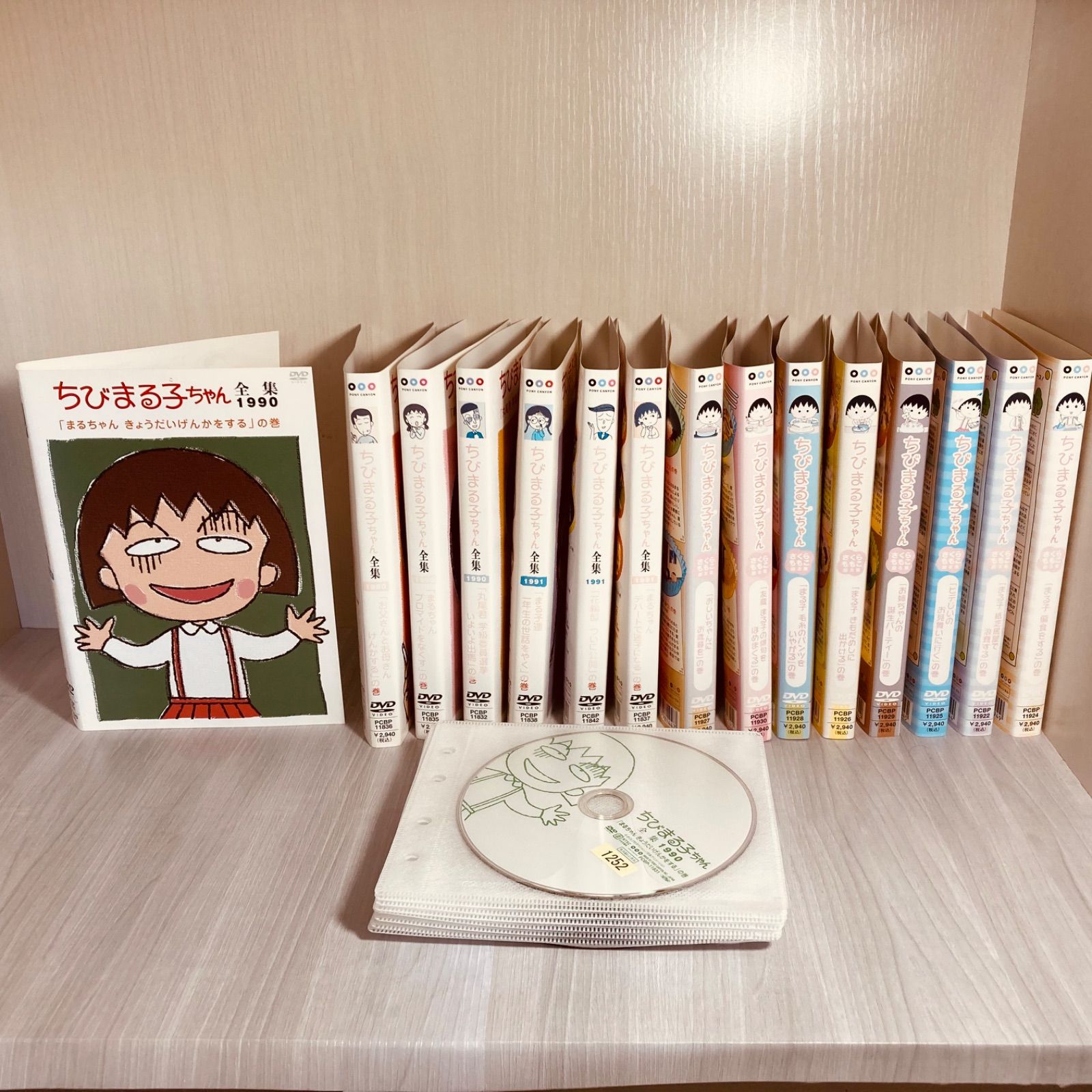 得価定番ちびまる子ちゃん　全集　 DVD 全巻セット　1990 1991 1992 アニメ