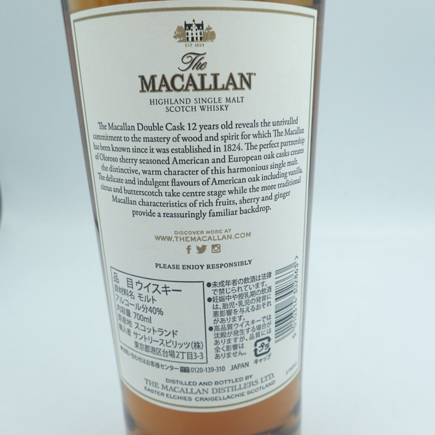 最安値好評マッカラン12年6本セット ウイスキー