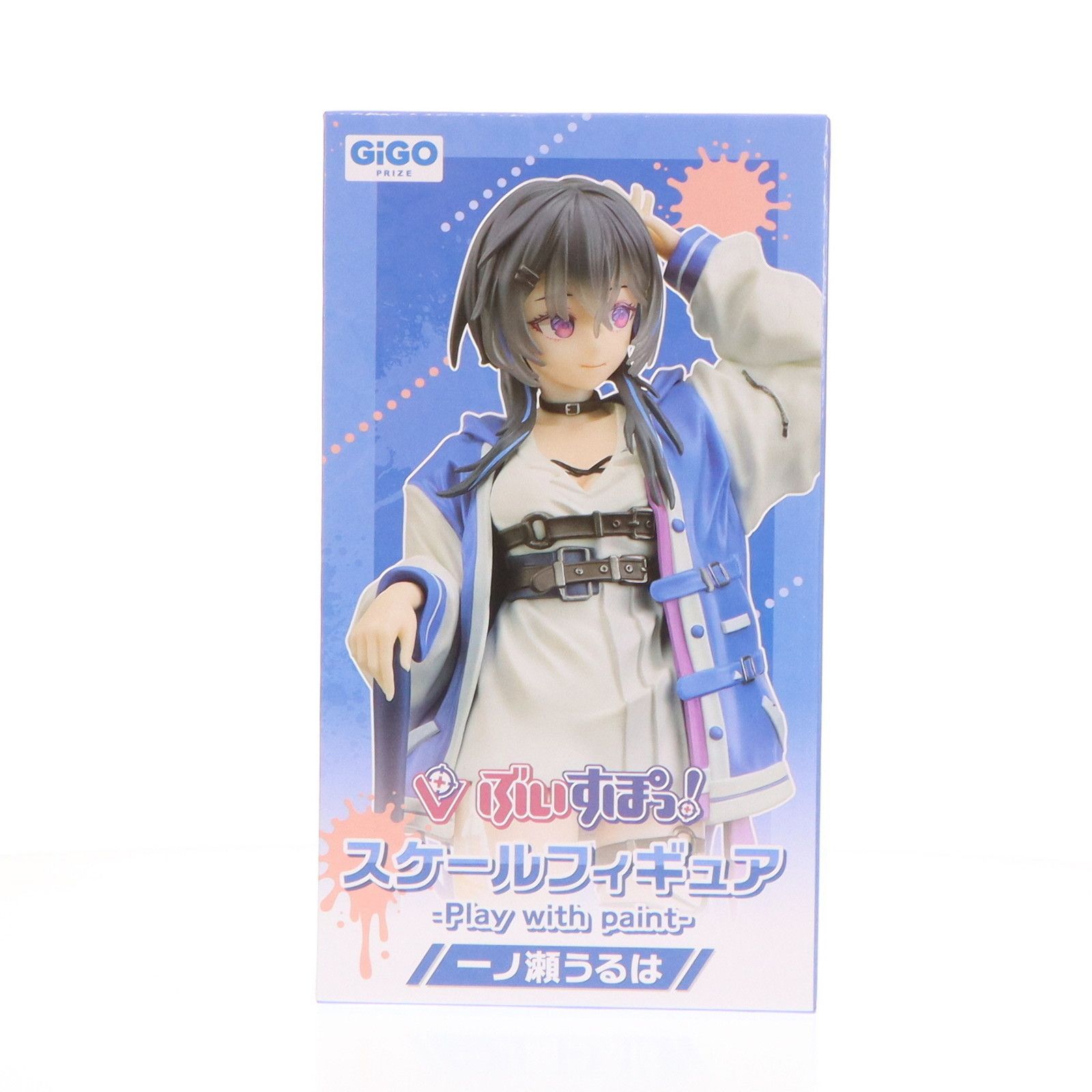 ぶいすぽっ！ GiGO コラボ スケールフィギュア 一ノ瀬うるは 2個 ぶいすぽっ！スケールフィギュア - Play with paint-vol.2