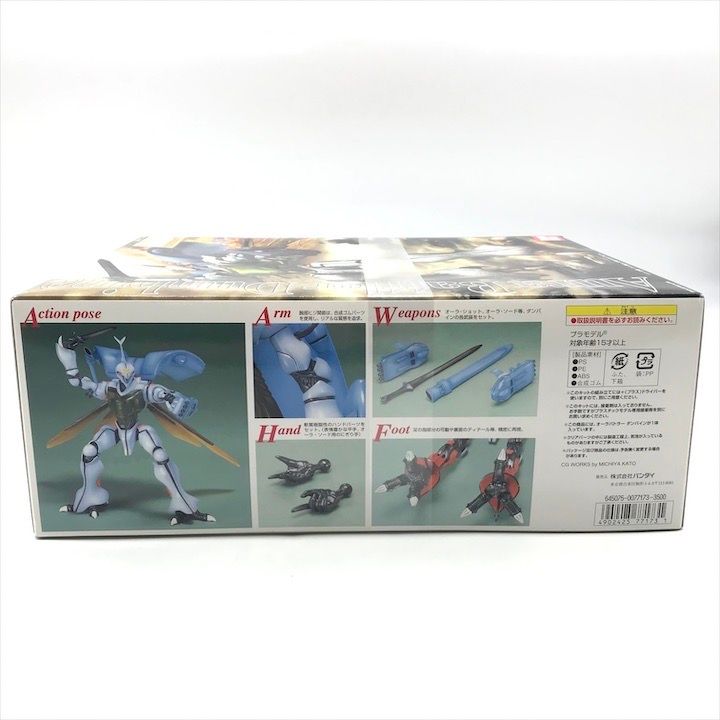 保管品 未組立 BANDAI バンダイ オーラバトラー ダンバイン 1/35