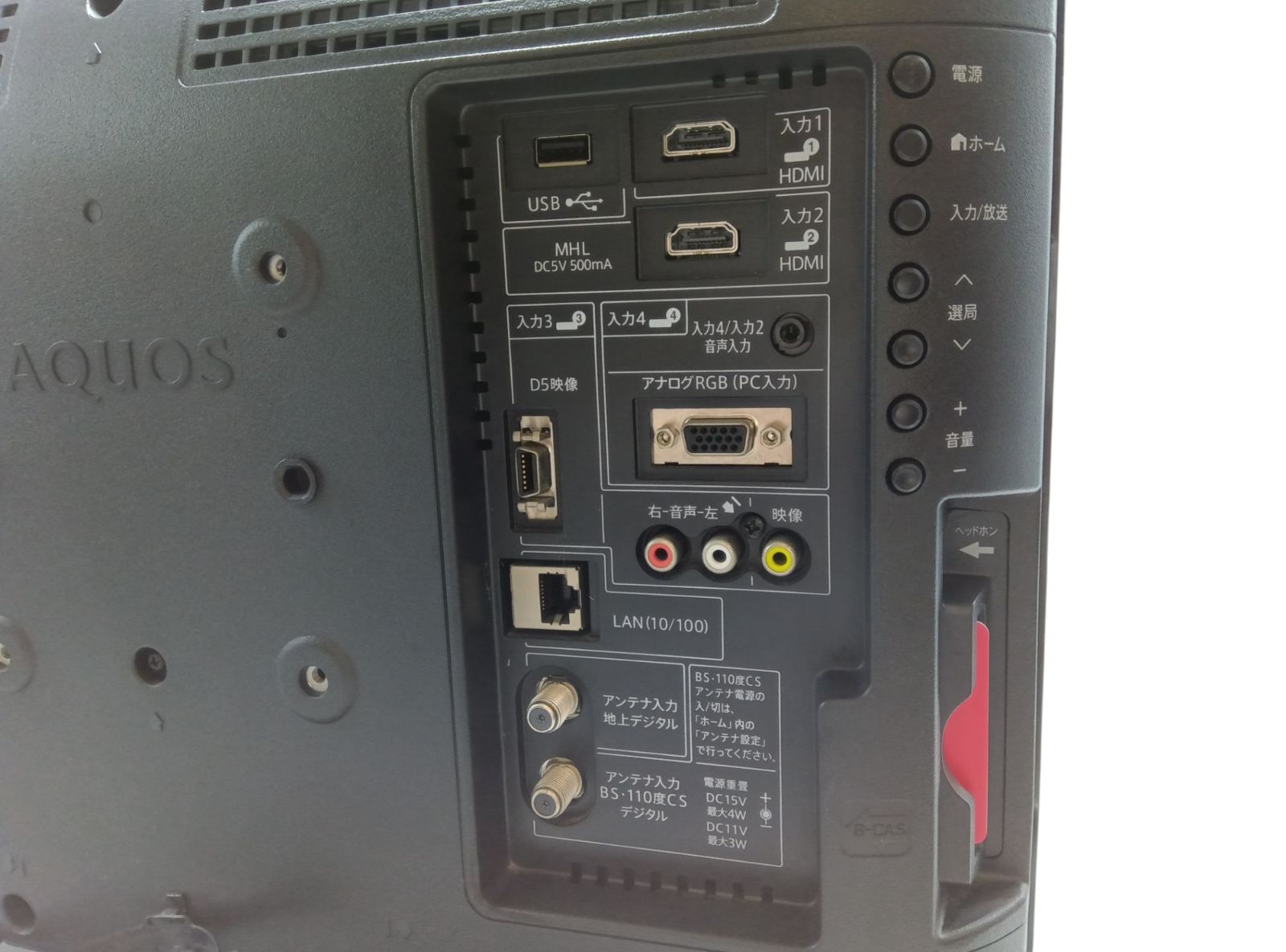 SHARP 液晶カラーテレビ LC-19K20 19インチ 液晶テレビ 19インチ