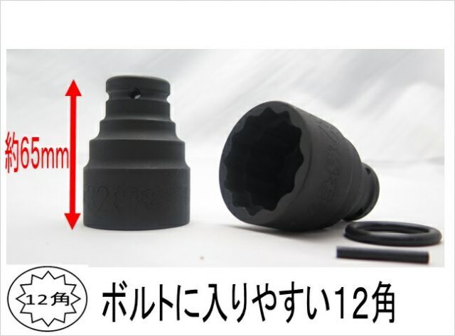 12角