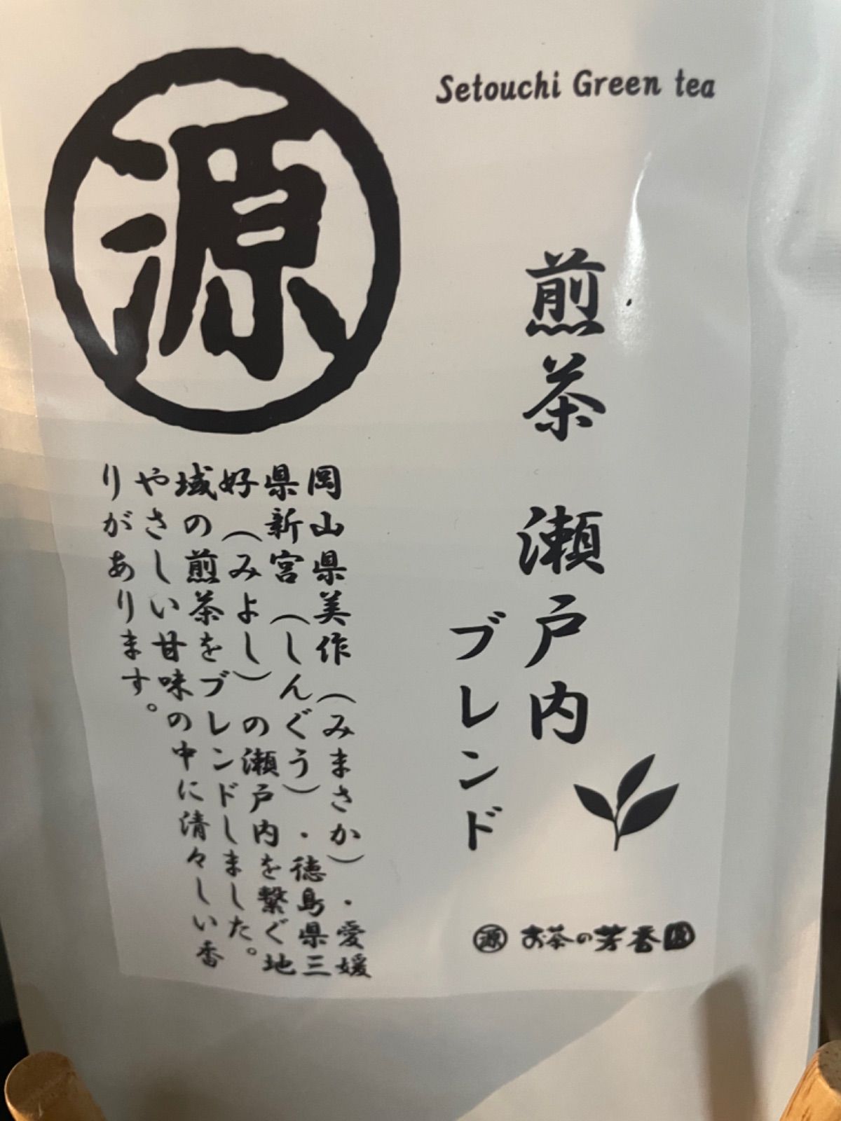 愛媛の新宮茶　煎茶　玄米茶　ほうじ茶 - 2