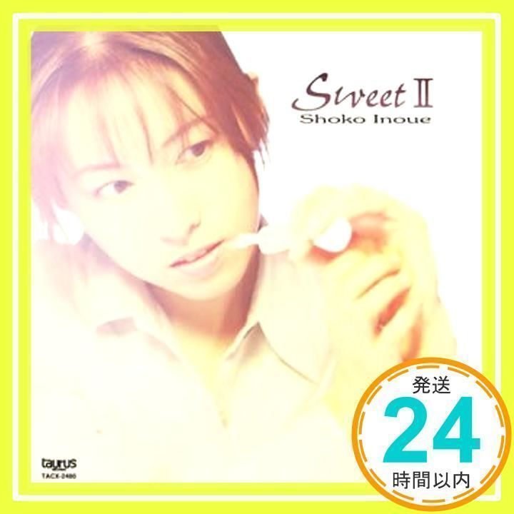 Sweet II [CD] 井上昌己、 古賀勝哉; 京田誠一_02 - メルカリ