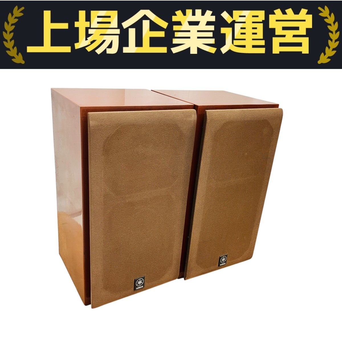 YAMAHA NS-M325 SPM-50S ペア（2セット）中古 Yahoo!オークション -「ns-m325」の落札相場・落札価格