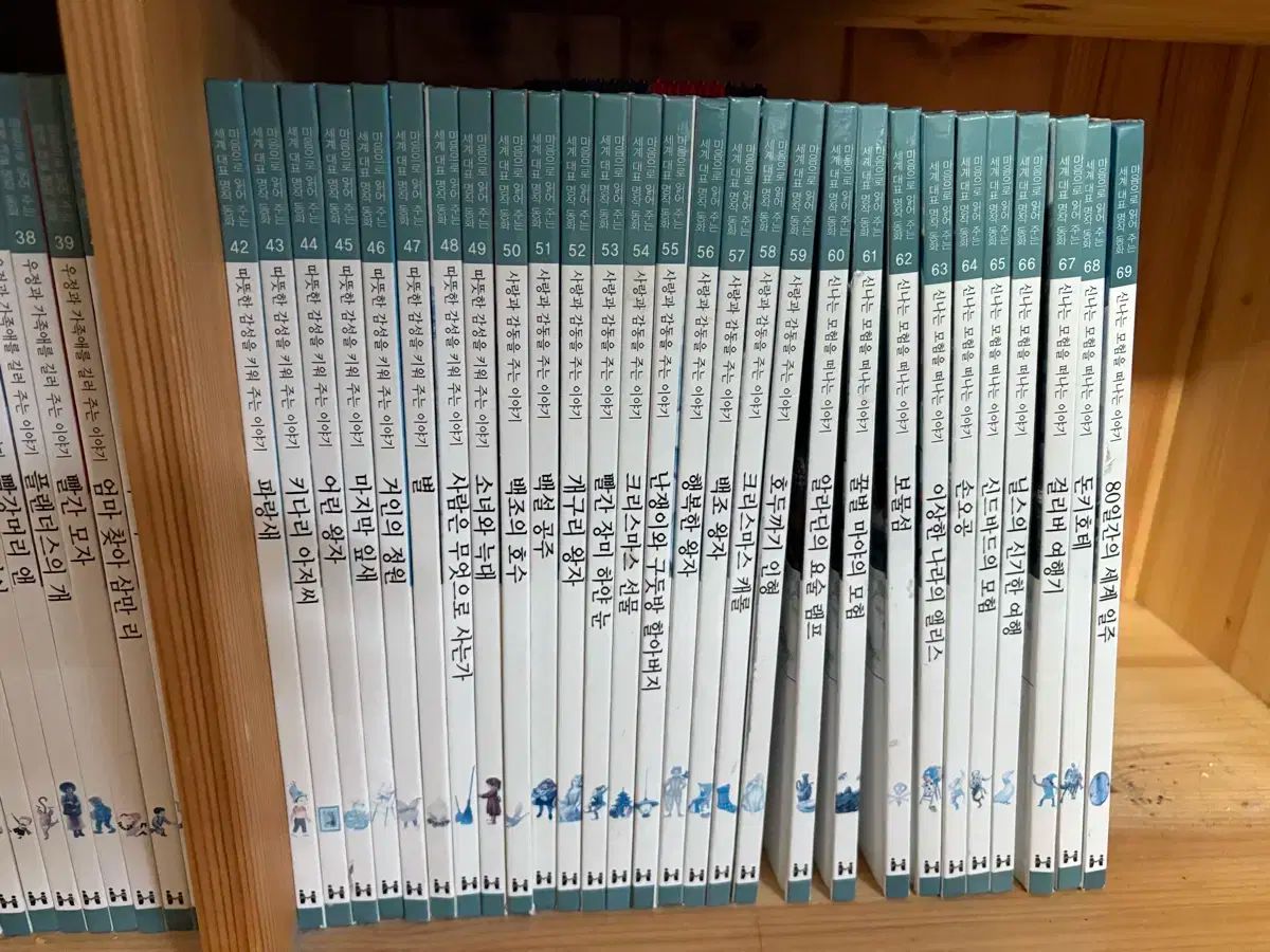 ヘミングウェイ 麻で心に読む世界代表名作童話