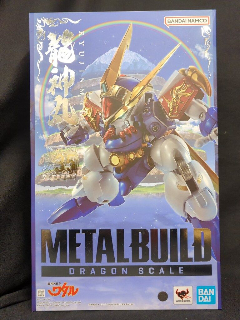 バンダイ METAL BUILD DRAGON SCALE 龍神丸 35th ANNIVERSARY EDITION