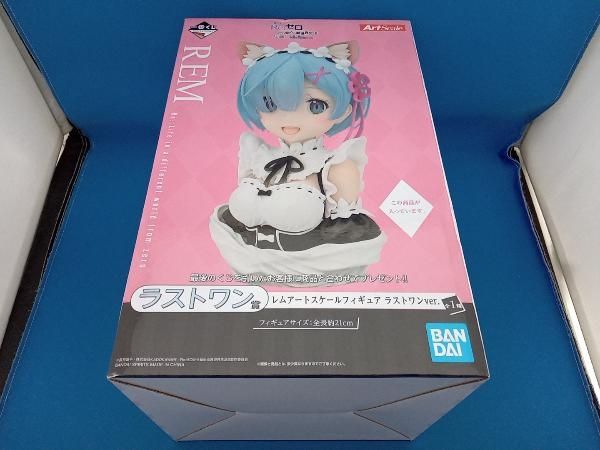 ラストワン賞 レムアートスケール リゼロ一番くじ Re:ゼロから始める異