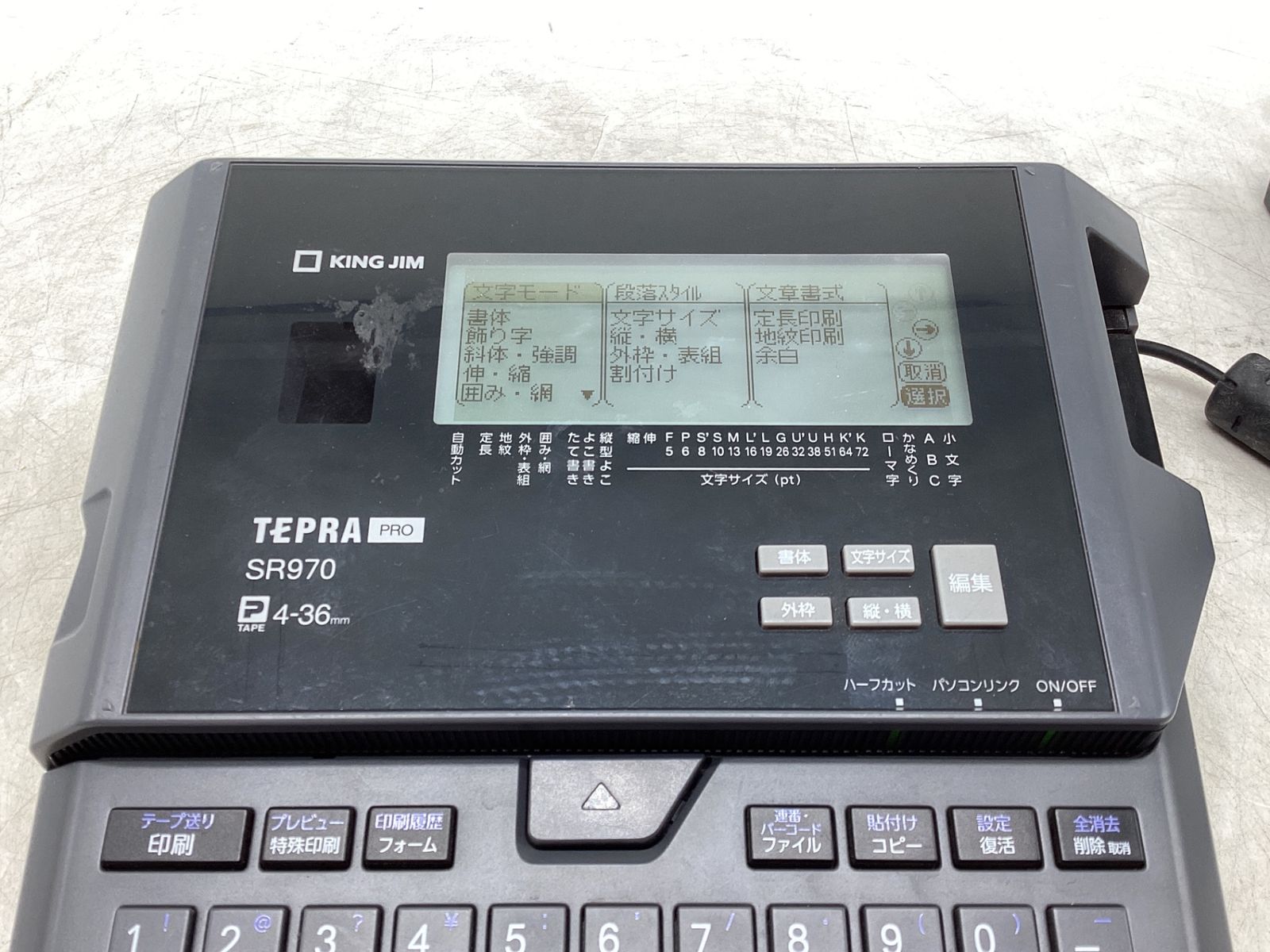 未使用に近い】☆KINGJIM/キングジム TEPRAテプラPRO SR970