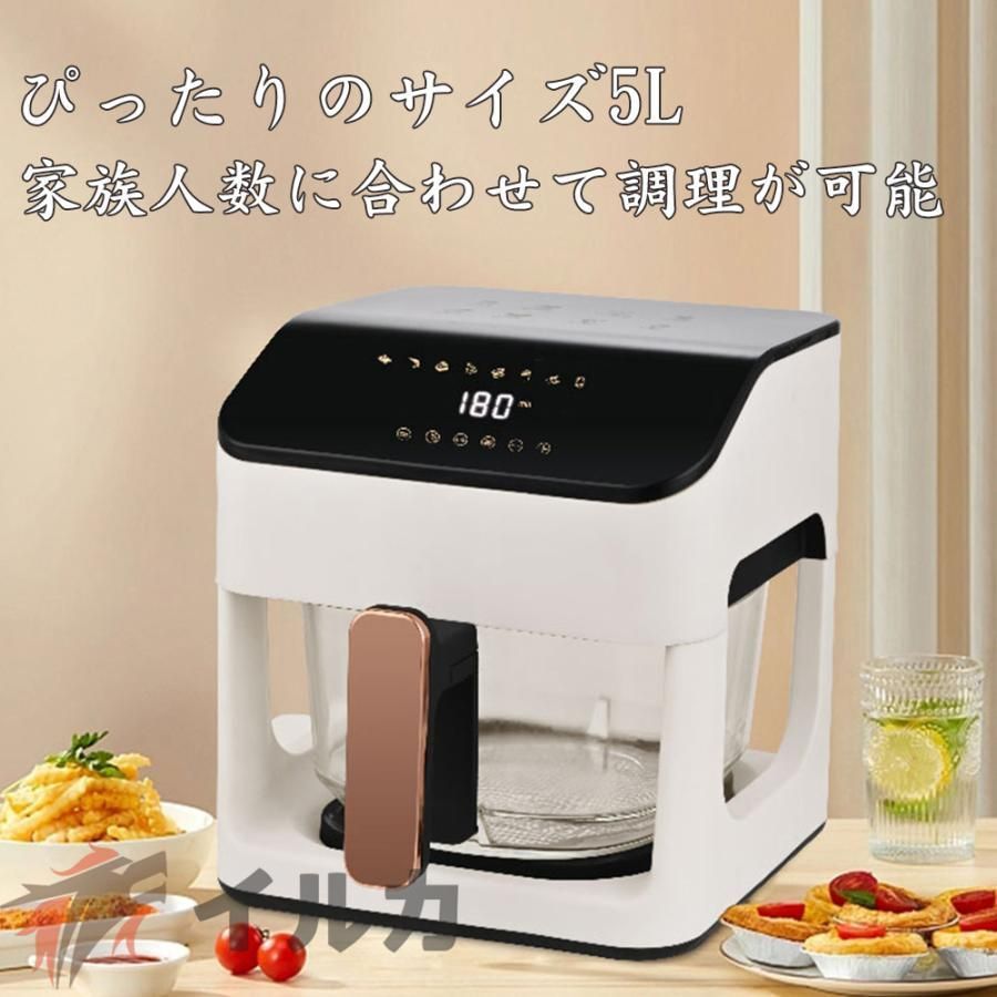 エアフライヤー