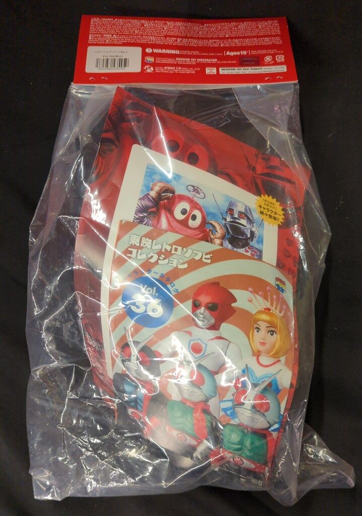 メディコム・トイ 東映レトロソフビコレクション がんばれ!!ロボコン