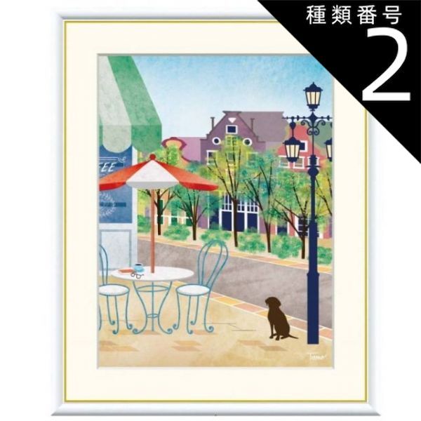 １８０１）リトグラフ　画家不明　「仮題　カフェテラス」 種類2：f6 額絵 横田友広 カフェテラス f8・f6・f4サイズ 街路樹